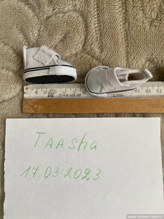 Обувь — Одежда (фото 3)