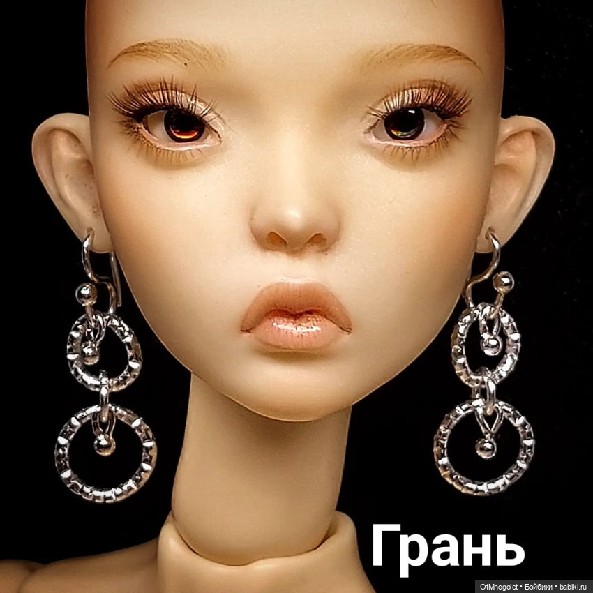 Серьги для кукол Рopovy, Tonner, Barbi (фото 8)