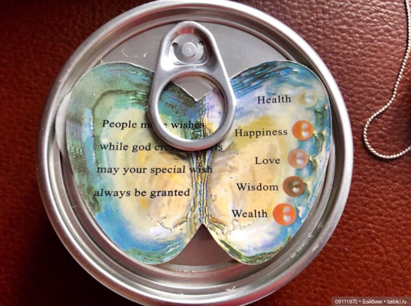 Сувенир из Крыма с настоящей жемчужиной. Для куклодевочек и не только (фото 5)