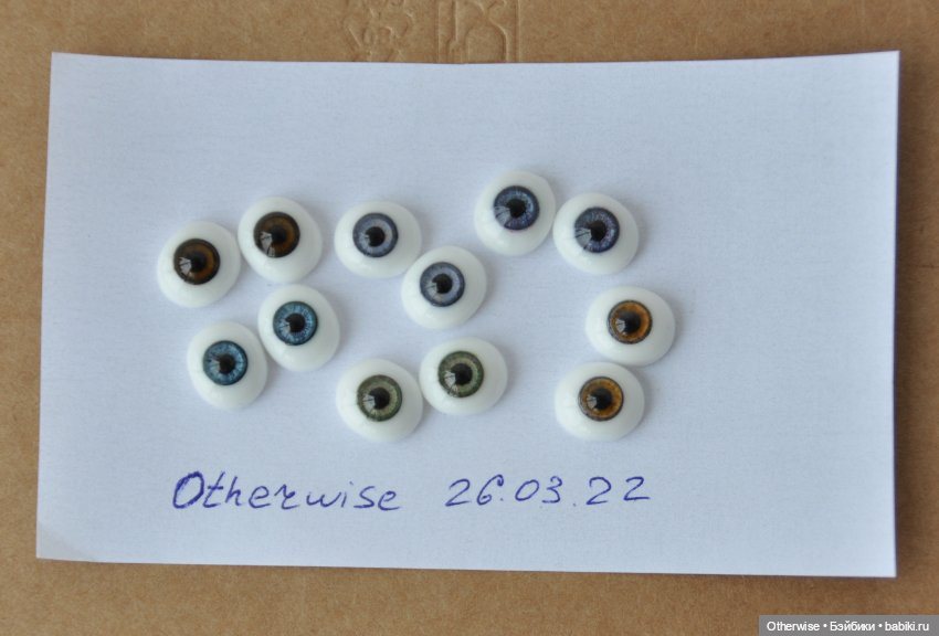 Глаза стеклянные 10мм для Паола Рейна Paola Reina азиатский молд и БЖД (фото 2)