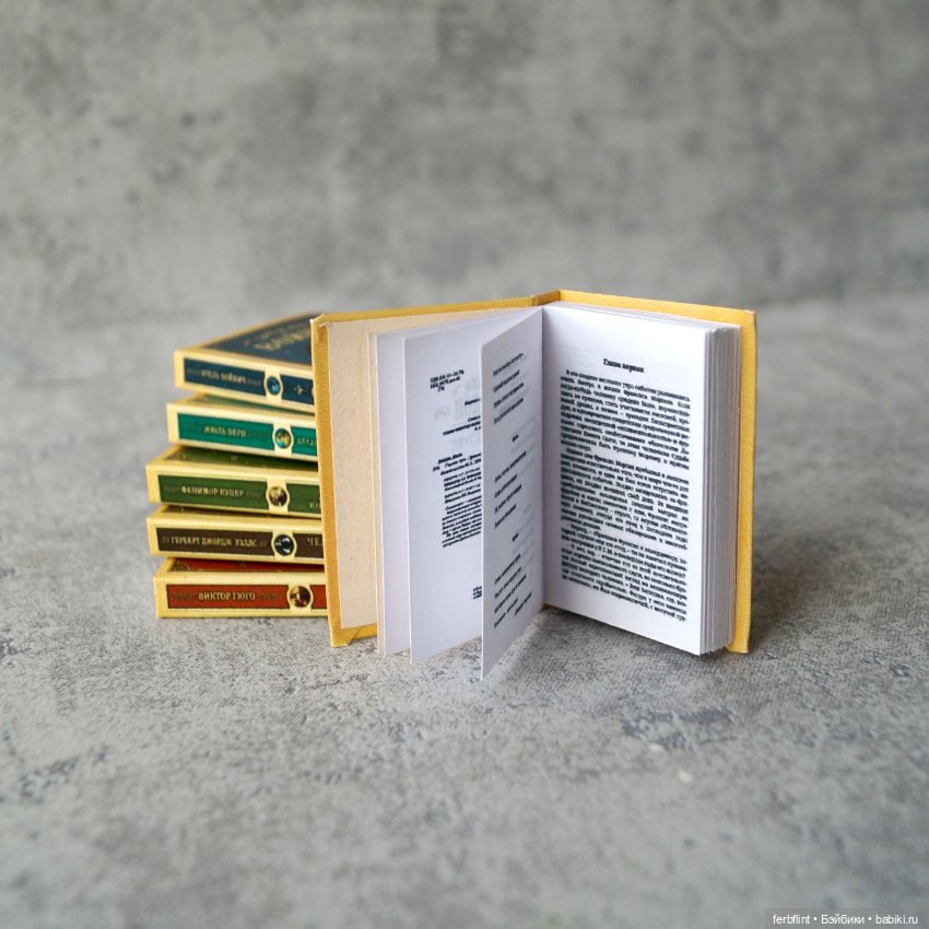 Книги "Классика" №5 в масштабе 1:6 (фото 4)