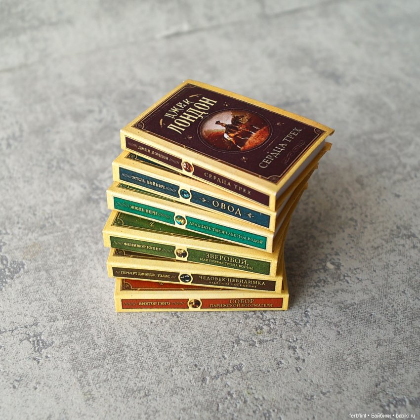Книги "Классика" №5 в масштабе 1:6 (фото 3)