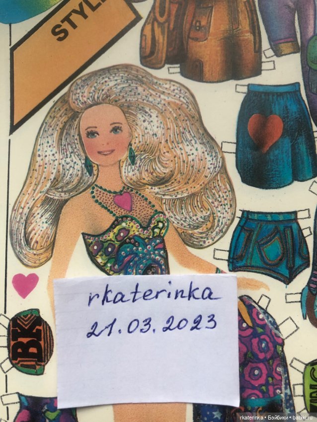 Бумажные куклы 90-х годов (фото 5)