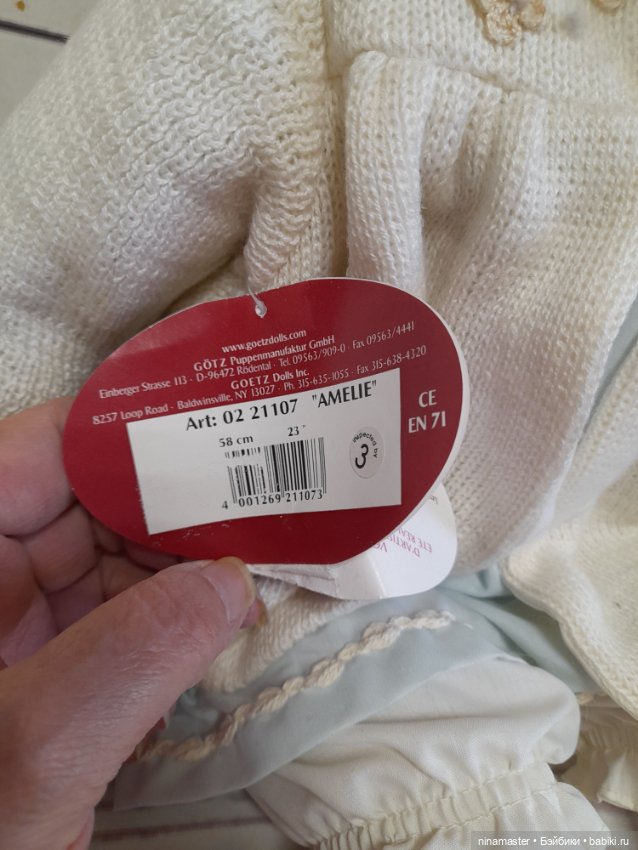 Amelie от Elisabeth Lindner для Gotz (фото 5)