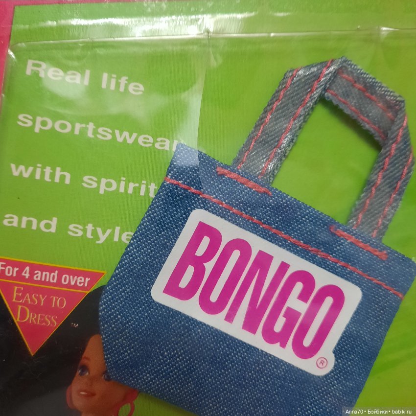 Одежда для кукол - Barbie Bongo Fashions 1992 купить в Шопике
