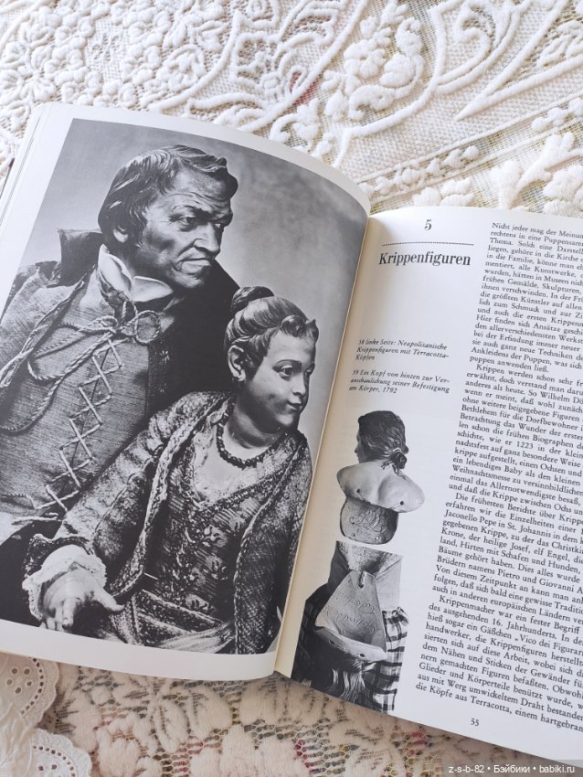 Книга об антикварных куклах на немецком языке PUPPEN UND PUPPENMACHER, 1986