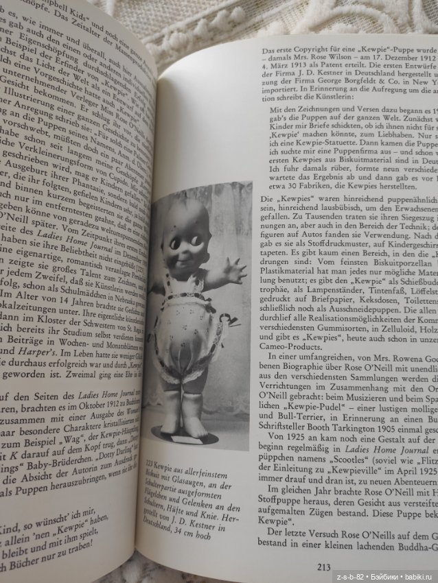 Книга об антикварных куклах на немецком языке PUPPEN UND PUPPENMACHER, 1986 (фото 8)
