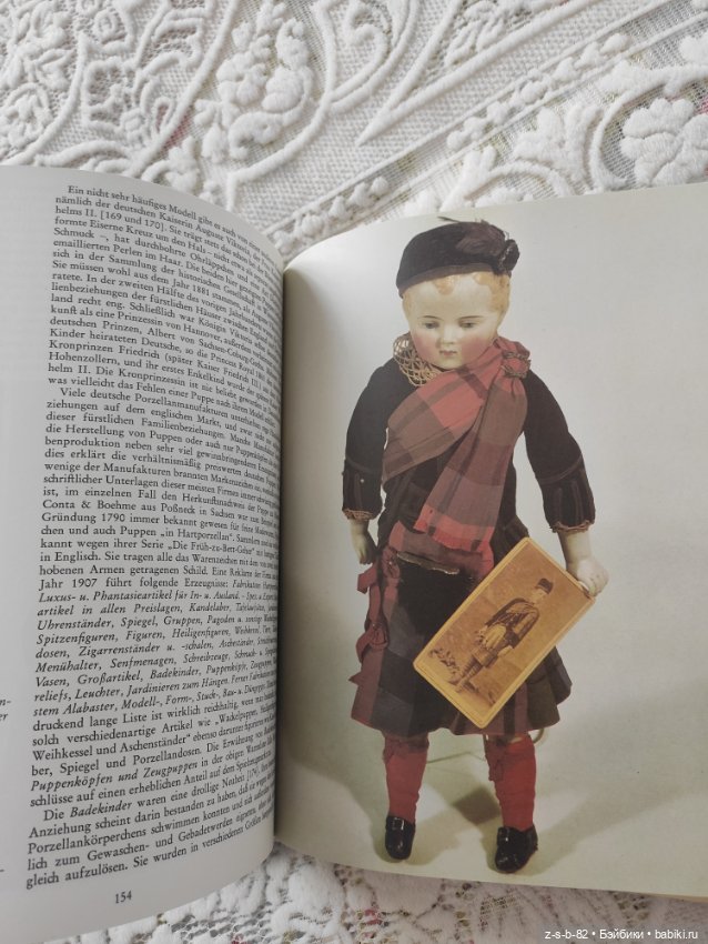 Книга об антикварных куклах на немецком языке PUPPEN UND PUPPENMACHER, 1986 (фото 5)