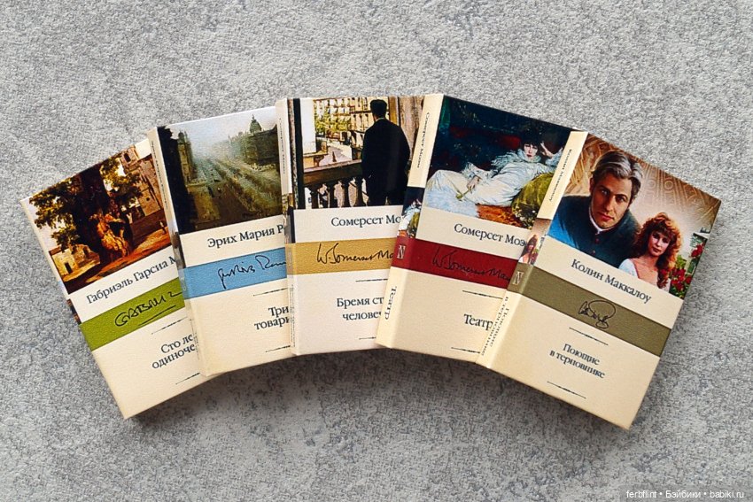 Книги "Классика" №6 в масштабе 1:6