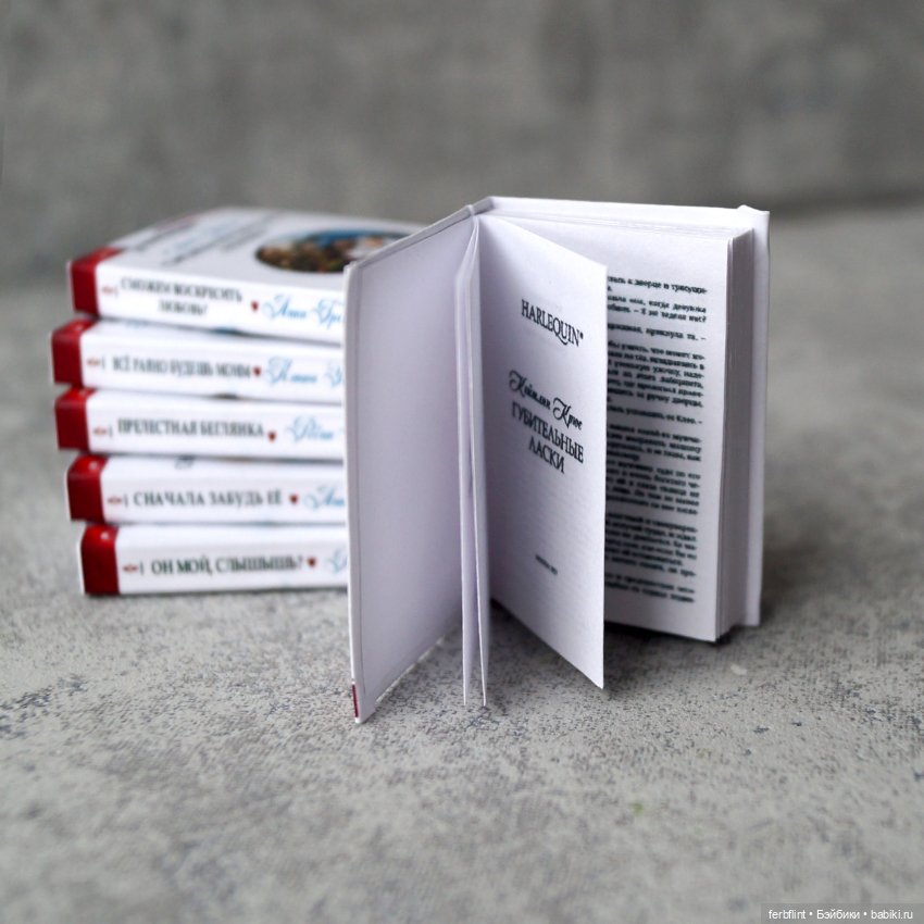 Любовные романы №3 (масштаб 1:6) (фото 4)