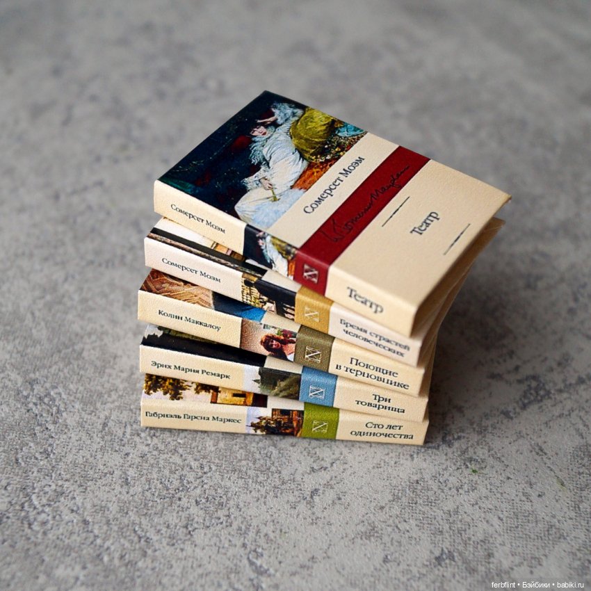 Книги "Классика" №6 в масштабе 1:6 (фото 3)