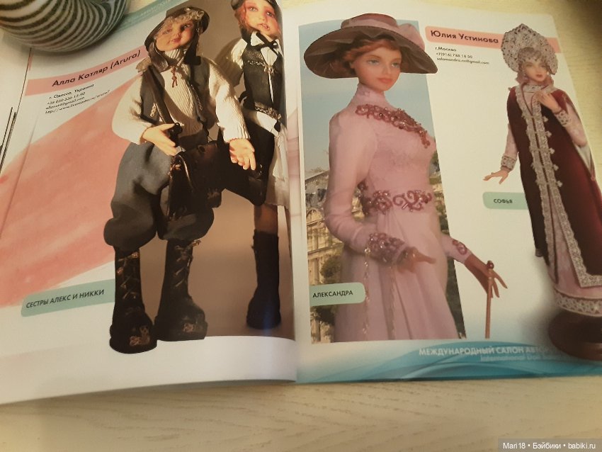 Мир кукол N 37 2012 г — Обучающие материалы и мастер (фото 5)