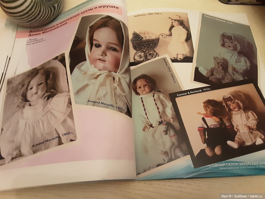 Мир кукол N 37 2012 г — Обучающие материалы и мастер (фото 4)