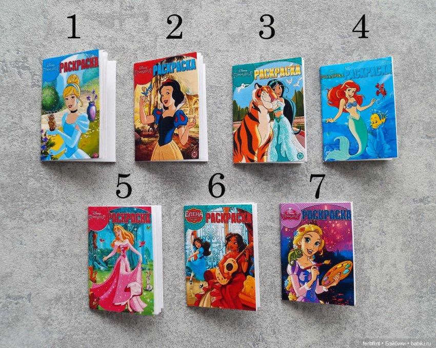 Миниатюрные раскраски №2 в масштабе 1:6 (фото 2)