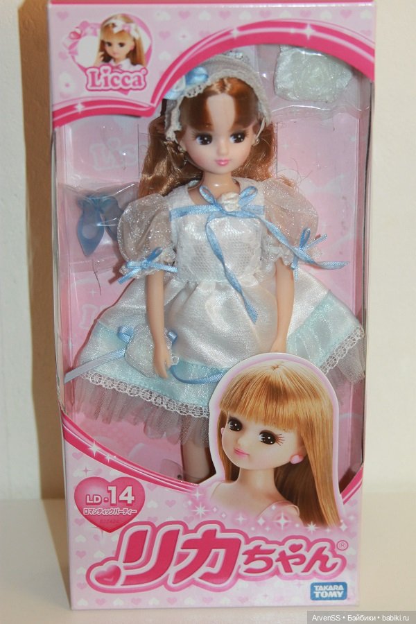 Licca LD-14 Romantic party (Licca-chan)