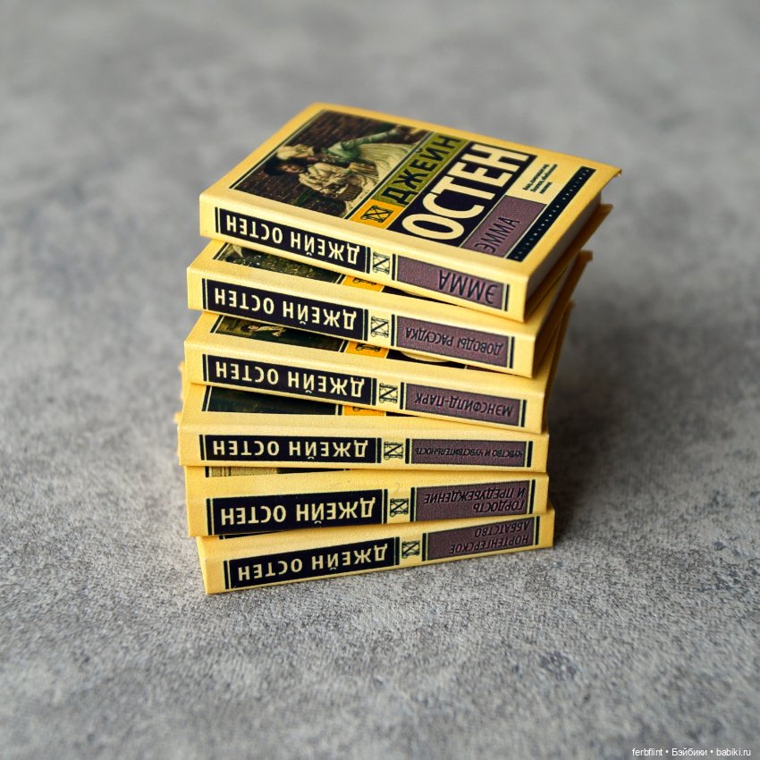 Книги Джейн Остен в масштабе 1:6 (фото 3)