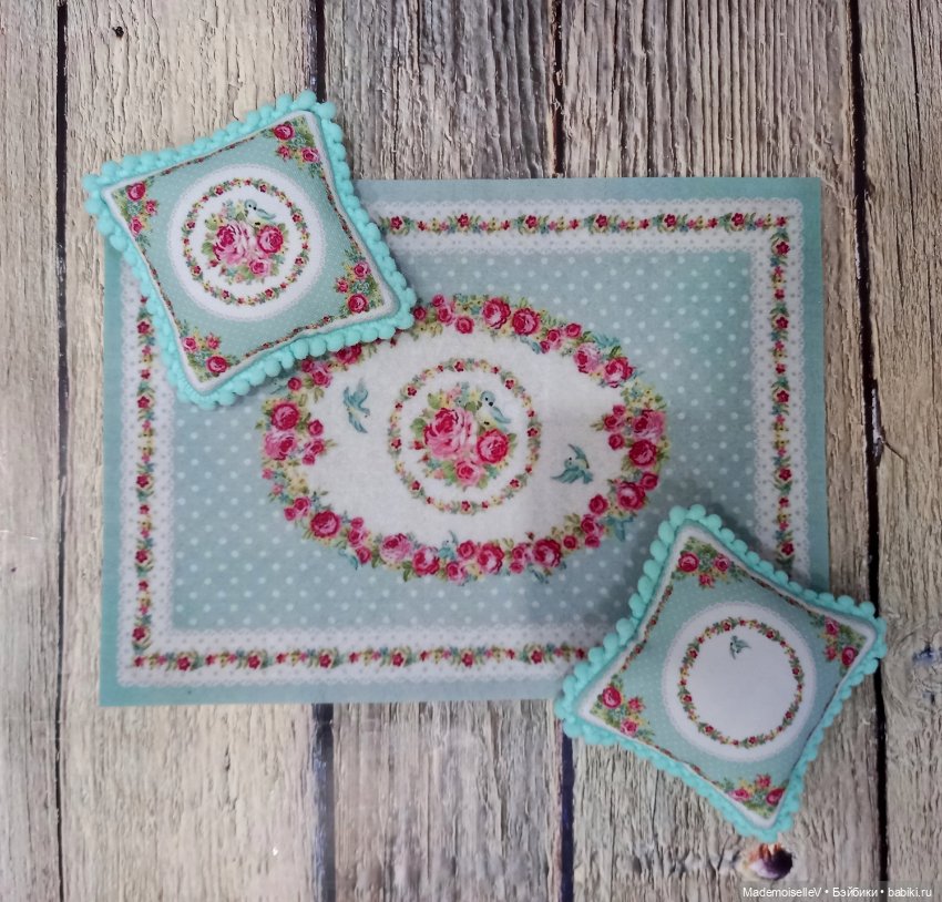 Ковер, подушки Аквамарин — Текстиль для кукольного интерьера