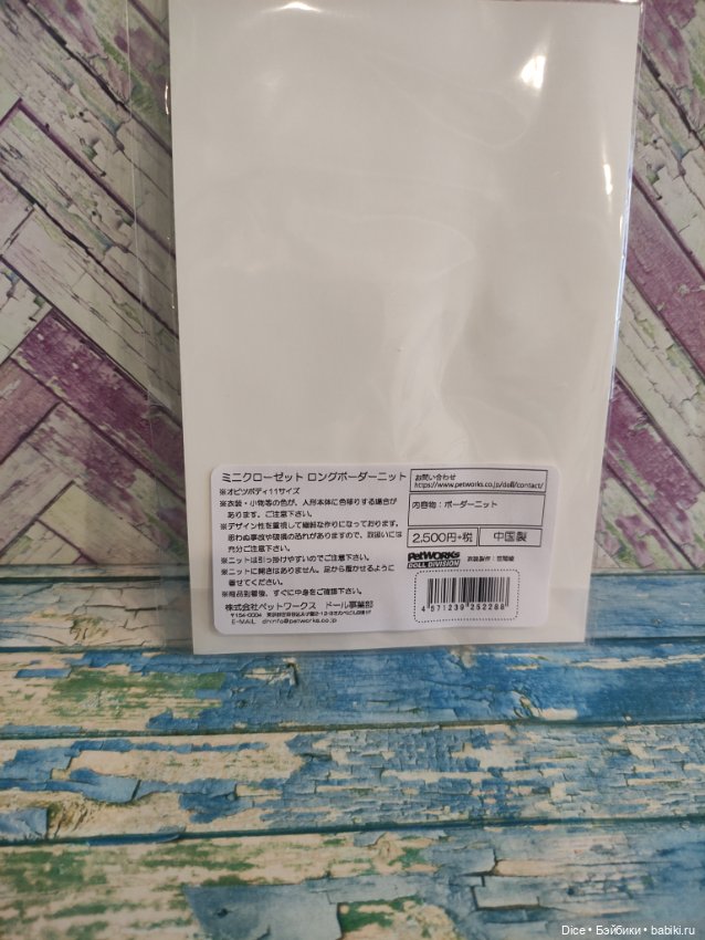 Одежда, свитер от Petworks (фото 4)