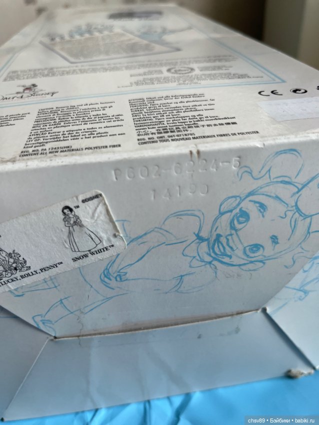 Тиана — Игровые куклы (фото 5)