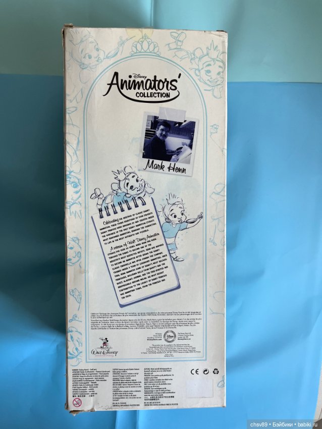 Тиана — Игровые куклы (фото 4)