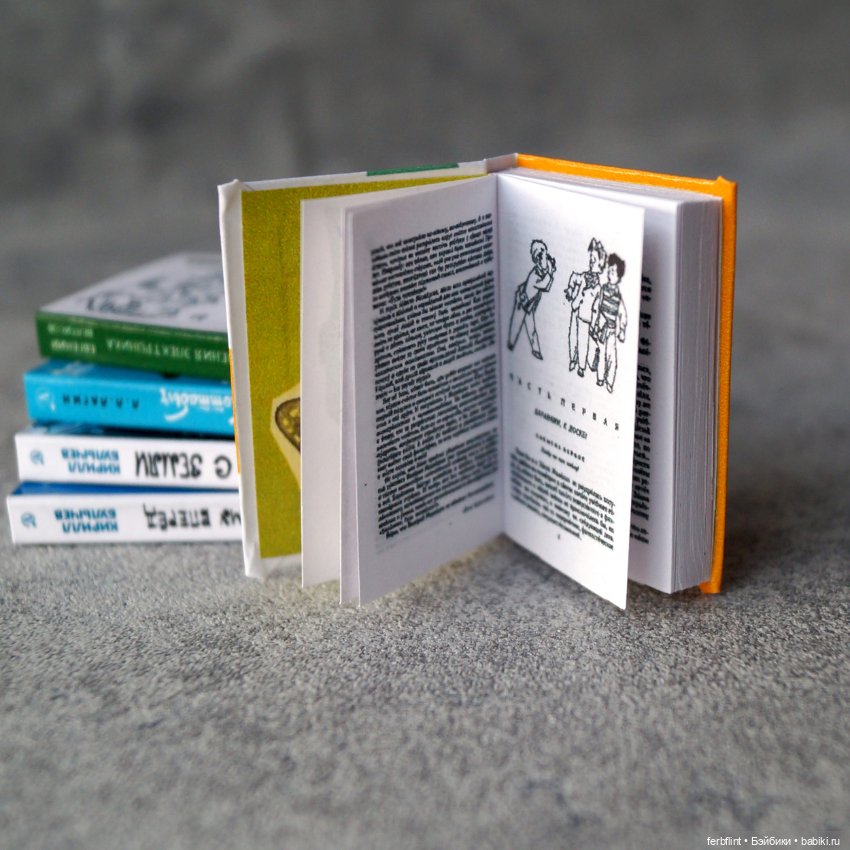 Детская библиотека №6 в масштабе 1:6 (фото 4)