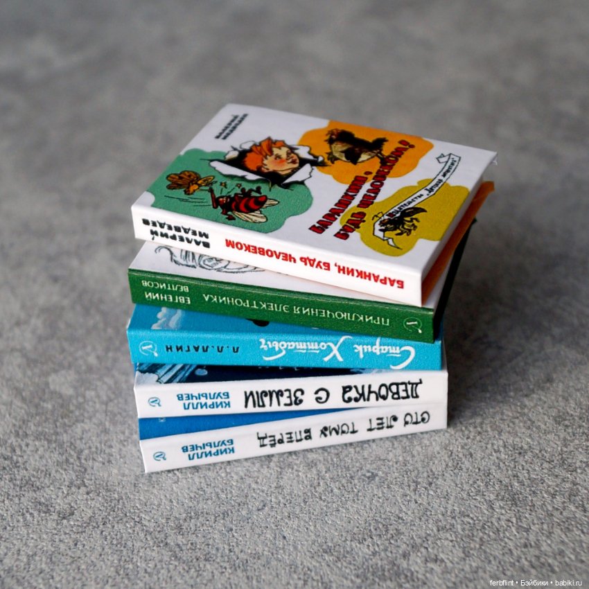 Детская библиотека №6 в масштабе 1:6 (фото 3)