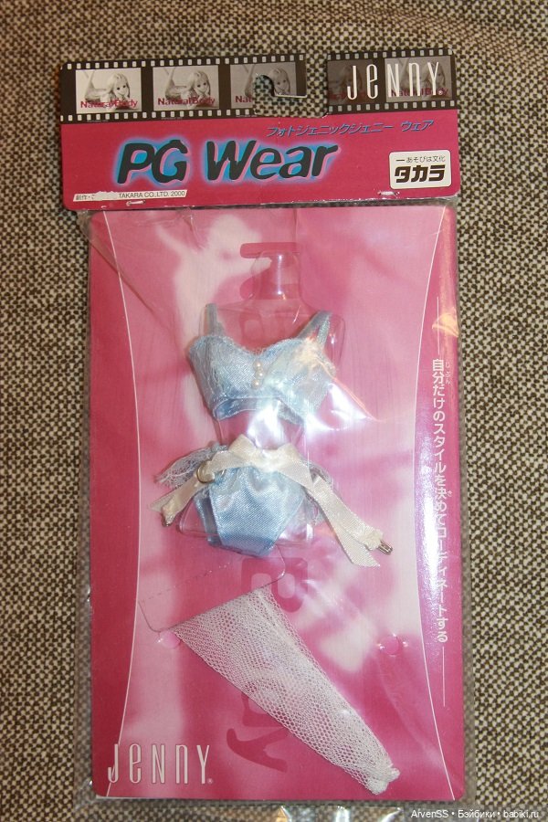 Винтажные наборы белья для Дженни (фото 6)