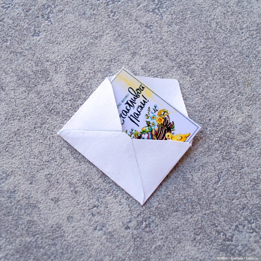 Пасхальные открытки и конверт (масштаб 1:6) (фото 2)