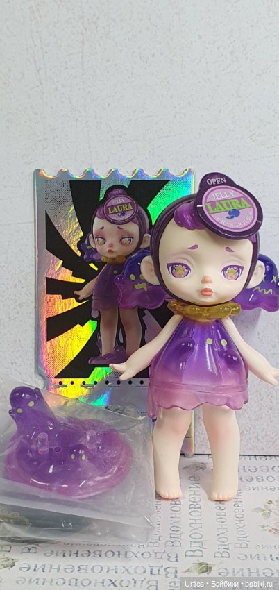 Специальная версия девочки - желе Laura