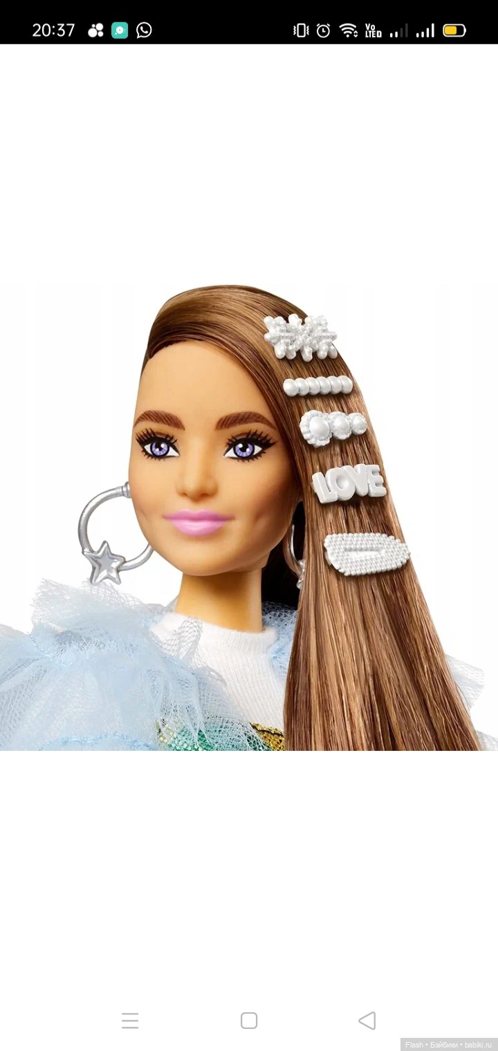 Улыбашка Barbie extra с крокодильчиком