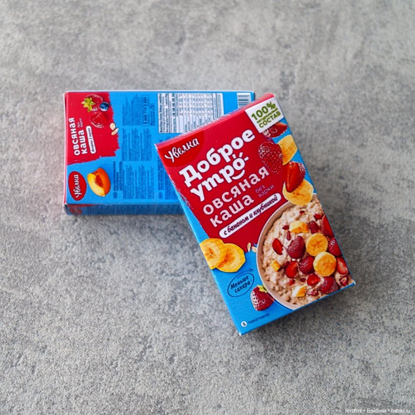 Набор коробочек "Увелка" в масштабе 1:6 (фото 4)