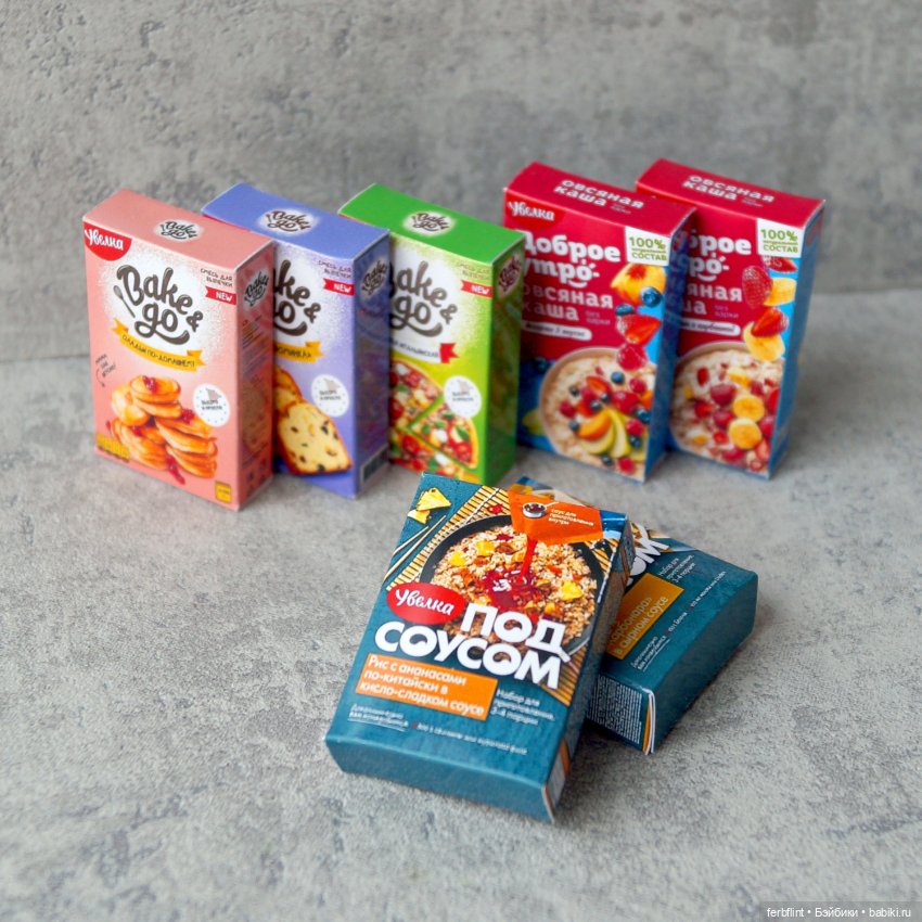 Набор коробочек "Увелка" в масштабе 1:6