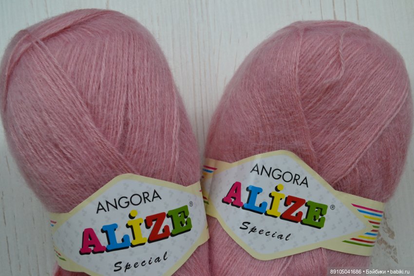 Пряжа "Alize"лотом. (Мохер) (фото 6)