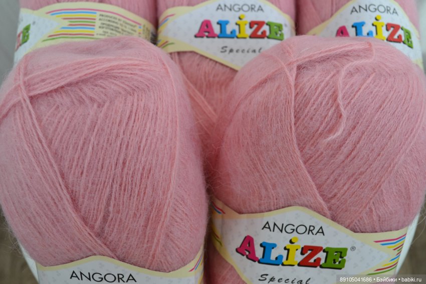 Пряжа "Alize"лотом. (Мохер) (фото 5)