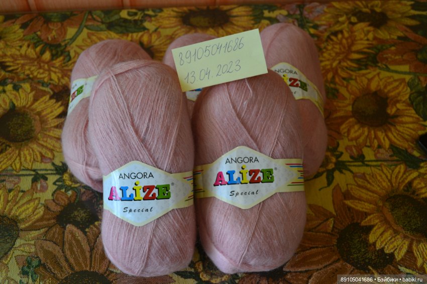 Пряжа "Alize"лотом. (Мохер) (фото 3)