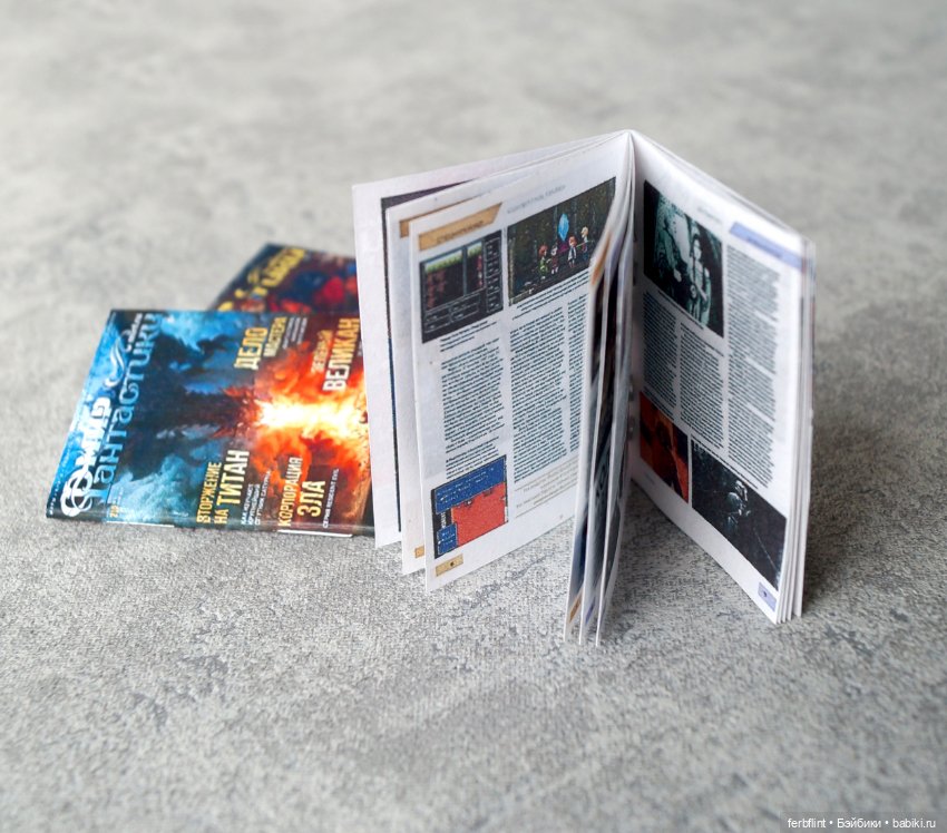 Набор журналов МФ №2 в масштабе 1:6 (фото 3)