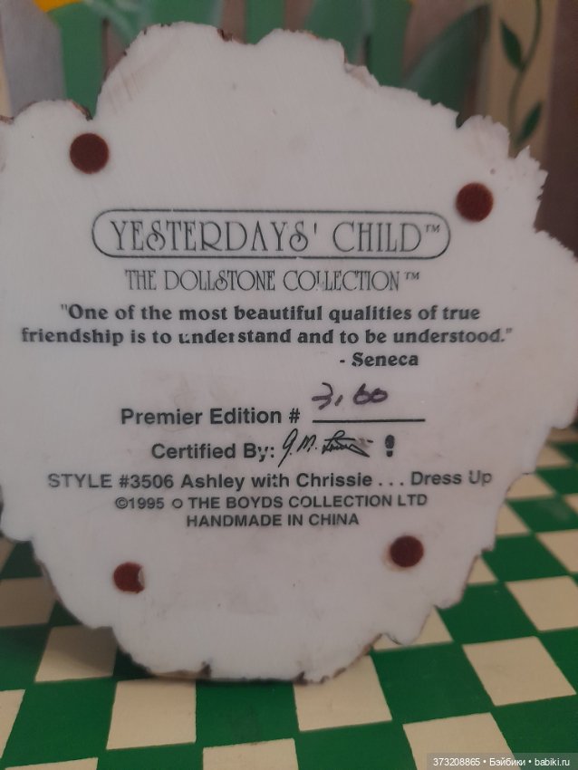 Эшли с Крисси одеваются — Статуэтки (фото 4)