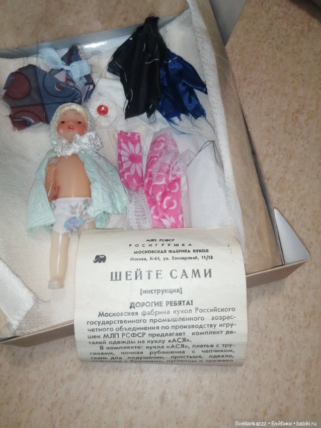 Как выбрать одежду для куклы исходя из типа игрушки и её назначения