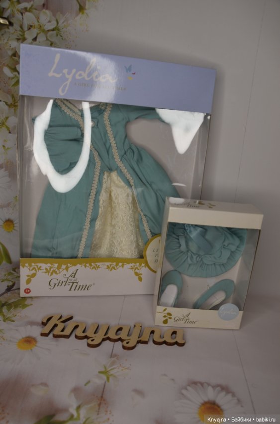 Редкий аутфит Лидии the girl for aii time, нрфб, №2