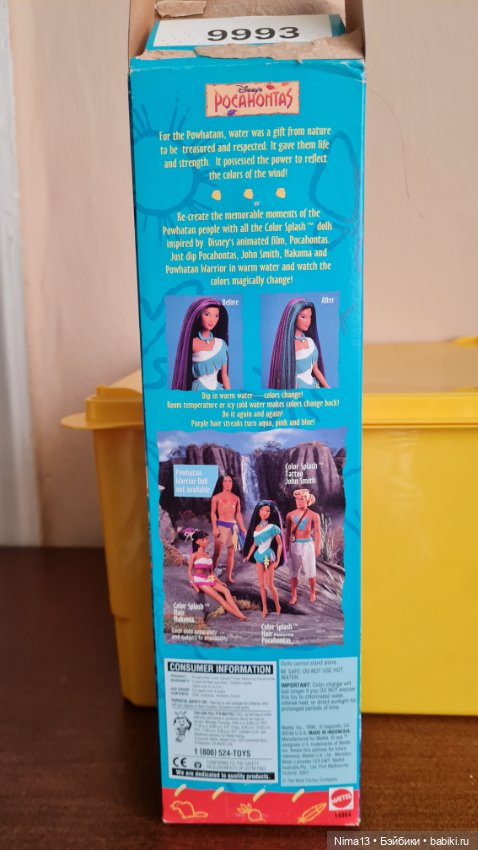 Покахонтас с цветными волосами (фото 3)