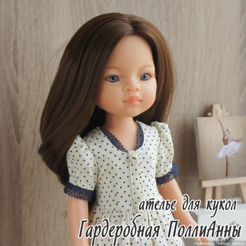 Платье для куклы Paola Reina (новейшее тело) (фото 2)