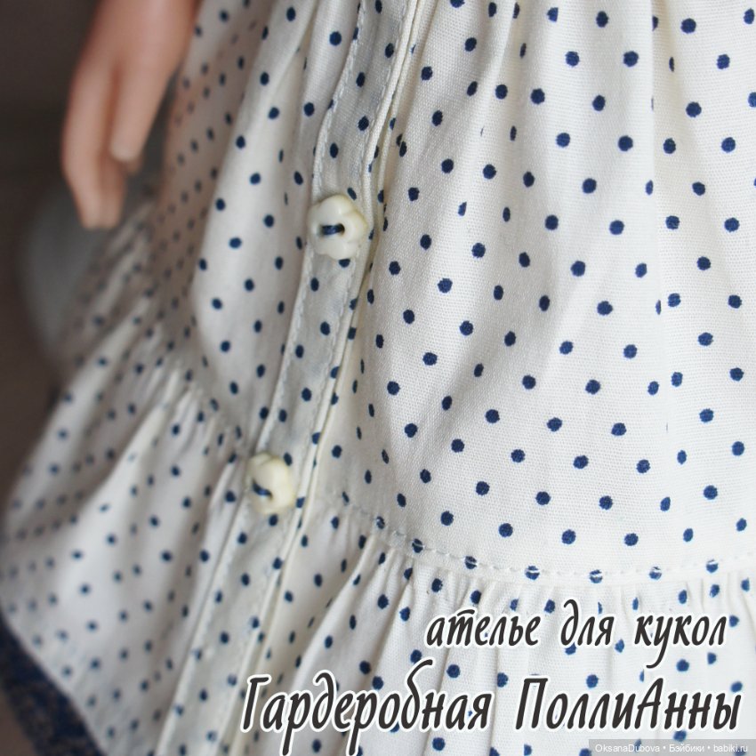 Платье для куклы Paola Reina (новейшее тело) (фото 4)