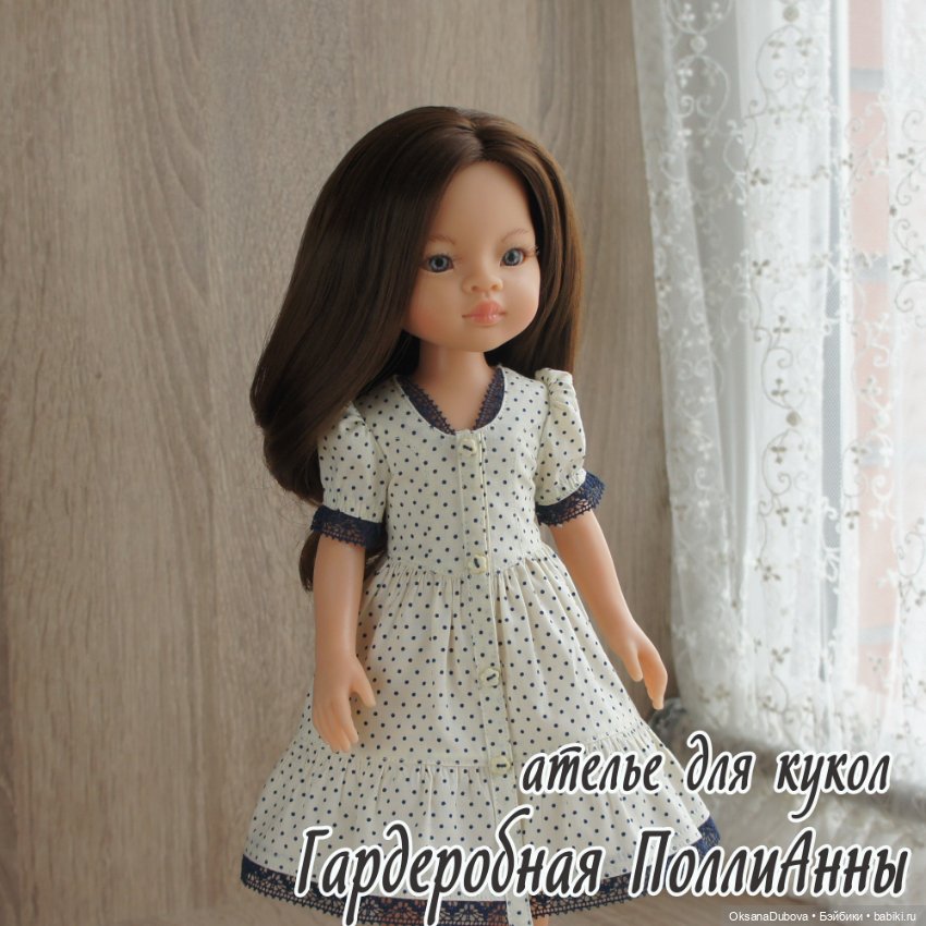 Платье для куклы Paola Reina (новейшее тело) (фото 5)