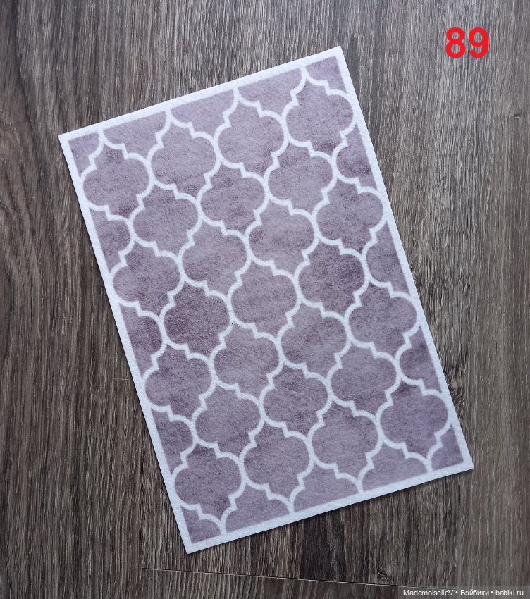 Ковры № 88-91 — Текстиль для кукольного интерьера (фото 5)