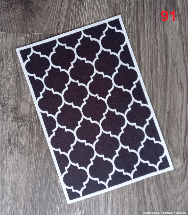 Ковры № 88-91 — Текстиль для кукольного интерьера (фото 9)