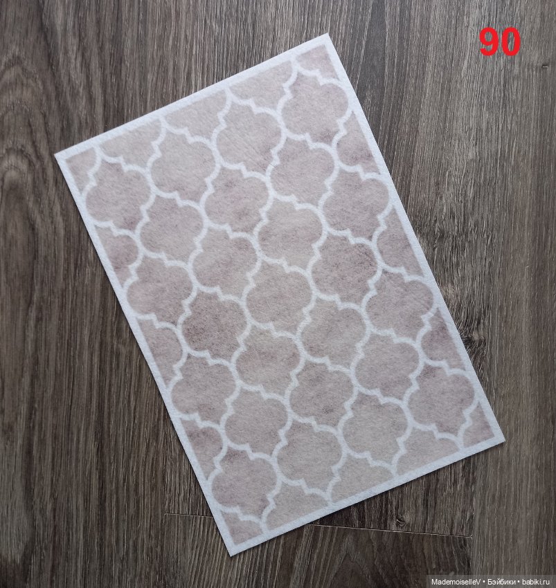 Ковры № 88-91 — Текстиль для кукольного интерьера (фото 7)