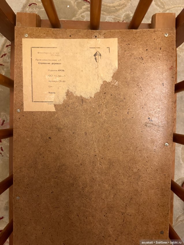 Кроватка кукольная цена вниз (фото 2)