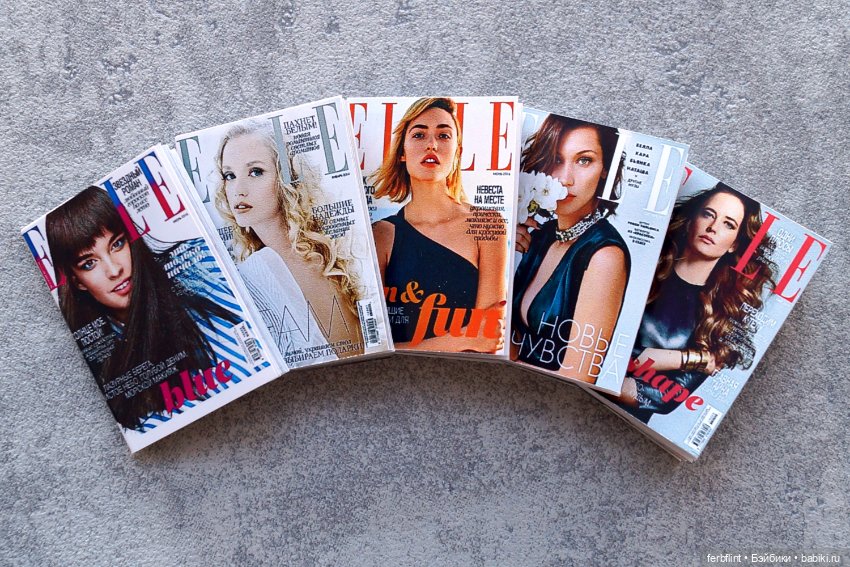 Набор журналов "Elle" в масштабе 1:6