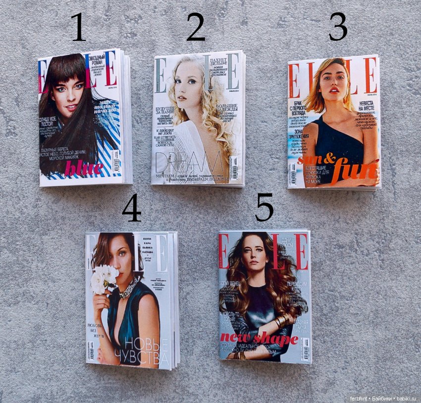 Набор журналов "Elle" в масштабе 1:6 (фото 2)