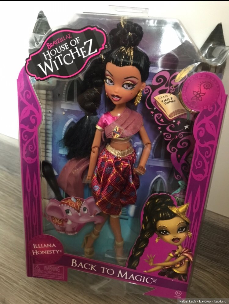 Bratzillaz Братзиллаз Illiana Honesty